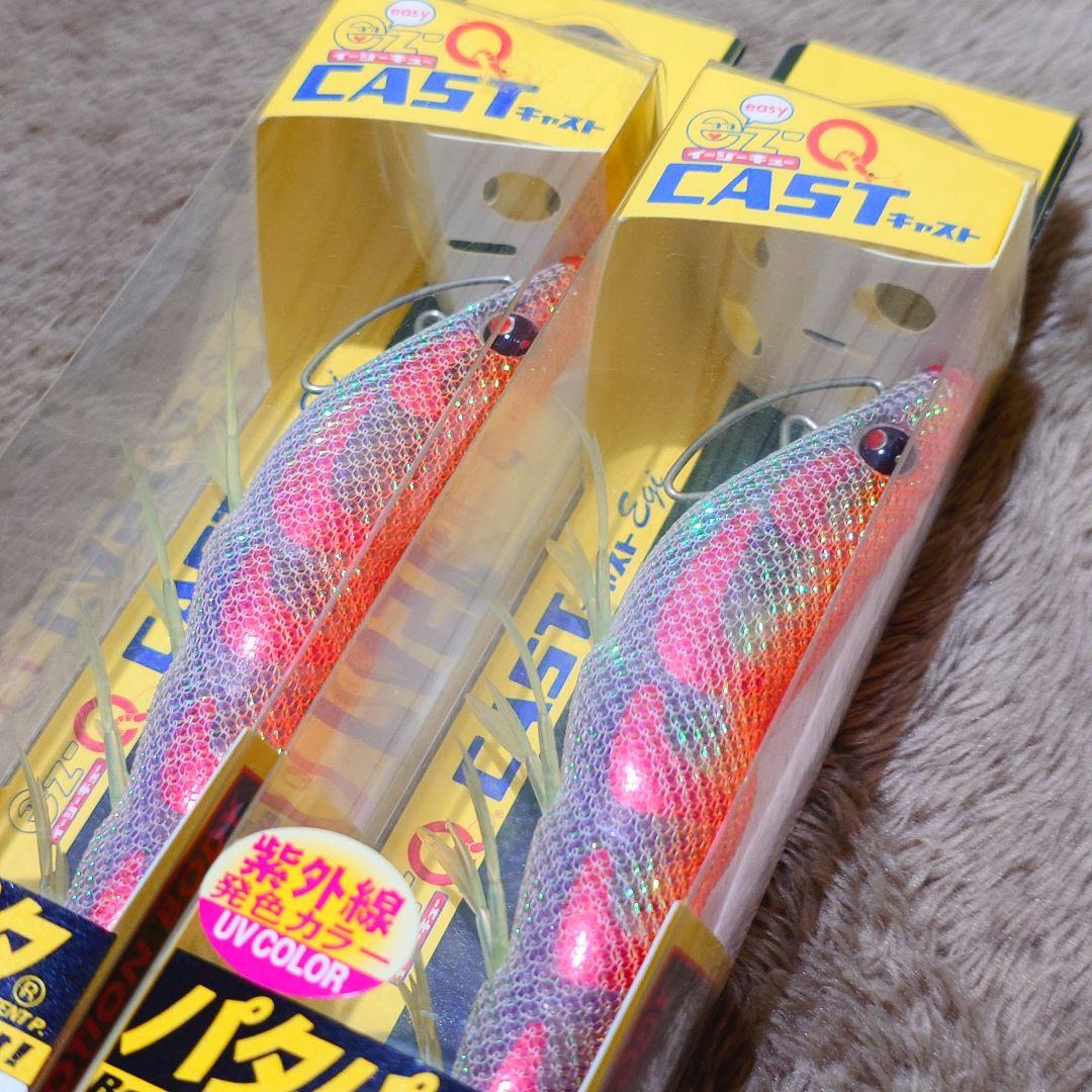 『廃盤品』 デュエル イージーキューキャストケイムラレッドオレンジ‼️