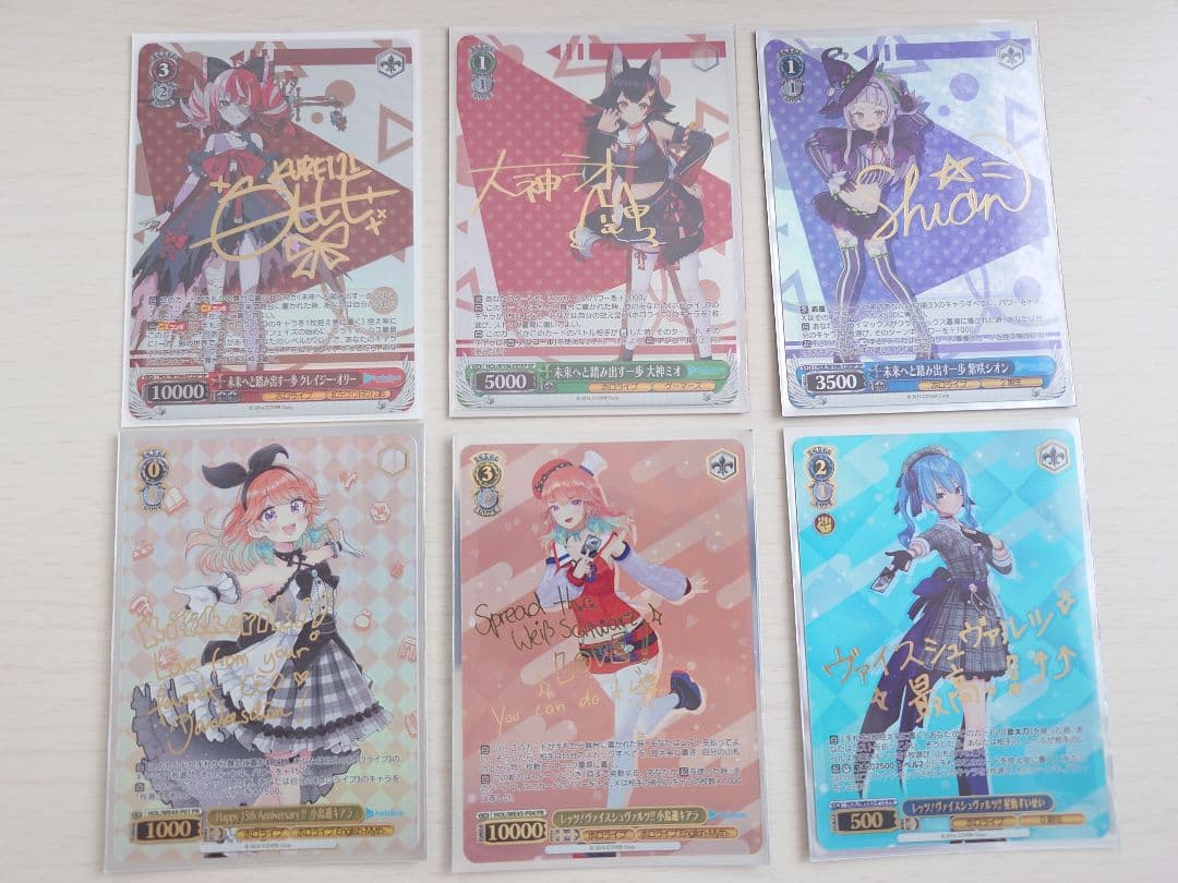 (5月末まで出品) ヴァイスシュヴァルツ サインセット