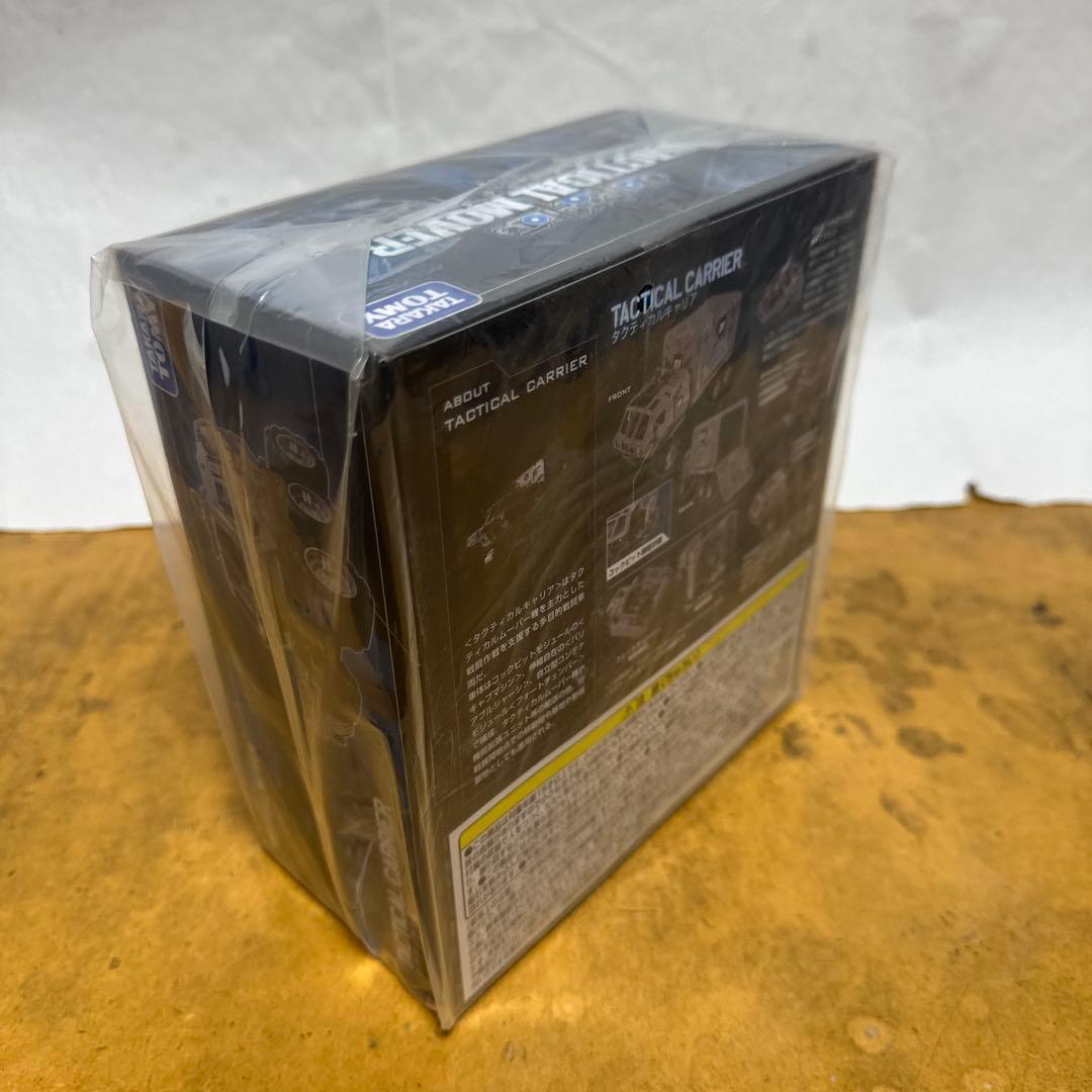 タクティカルキャリア　ダイアクロン