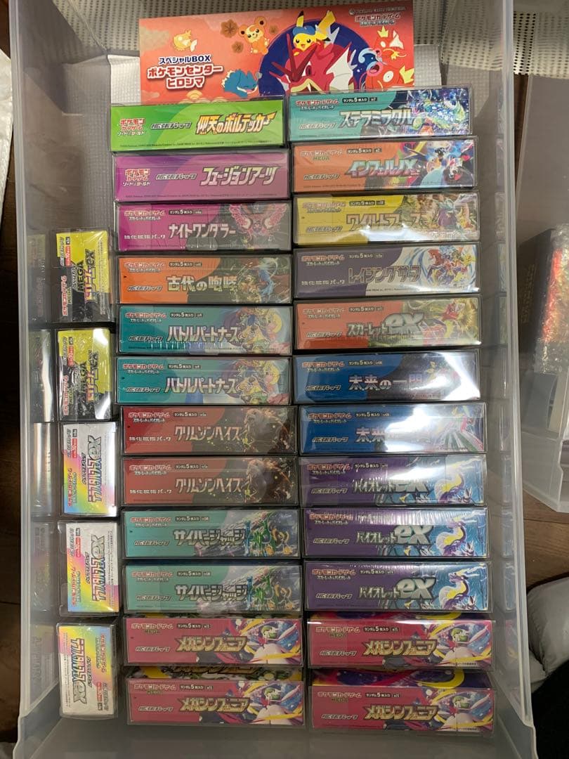 ポケモンカードゲーム シュリンク付き未開封BOXセット