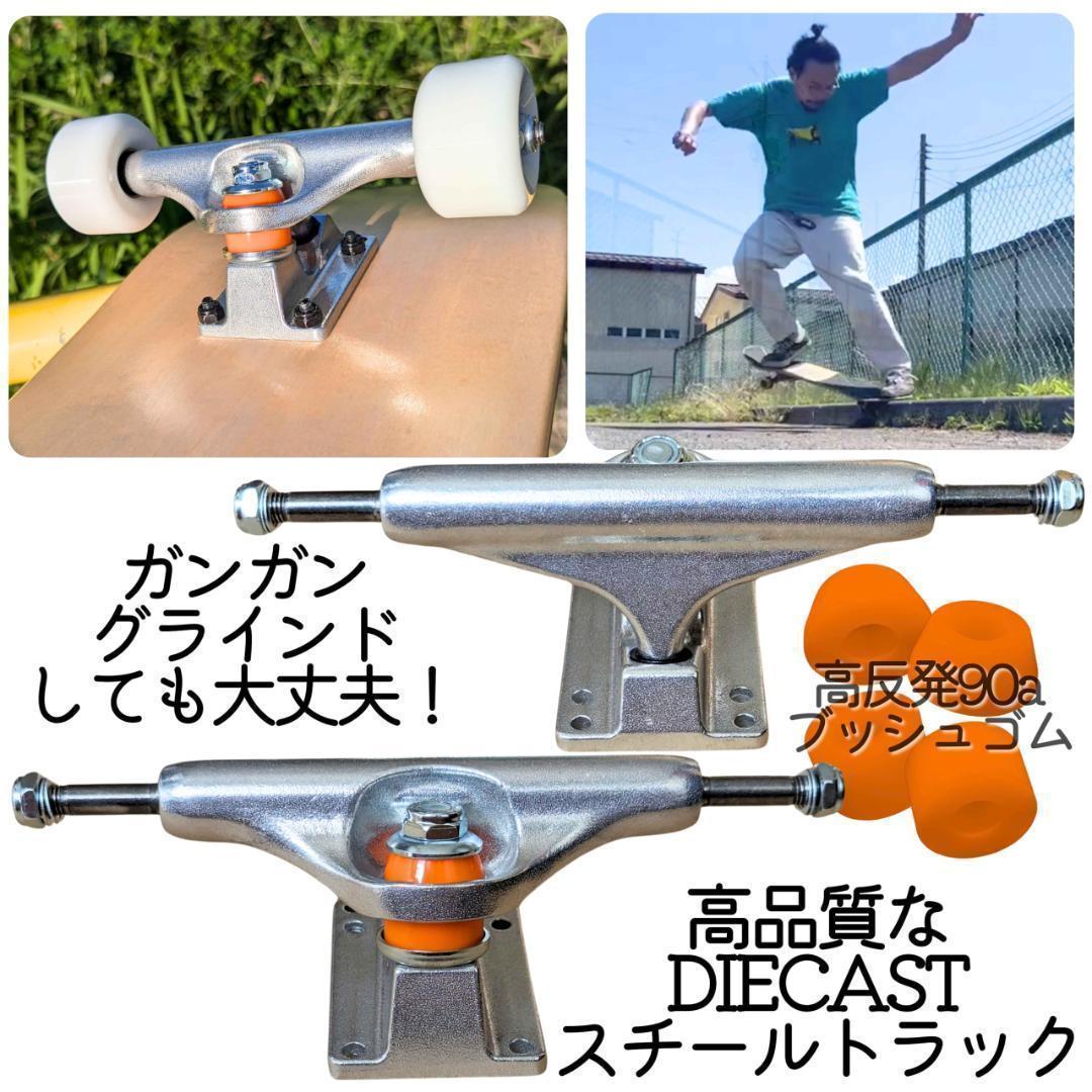 ブランク スケボー コンプリート 8 インチ　スケートボード　完成品