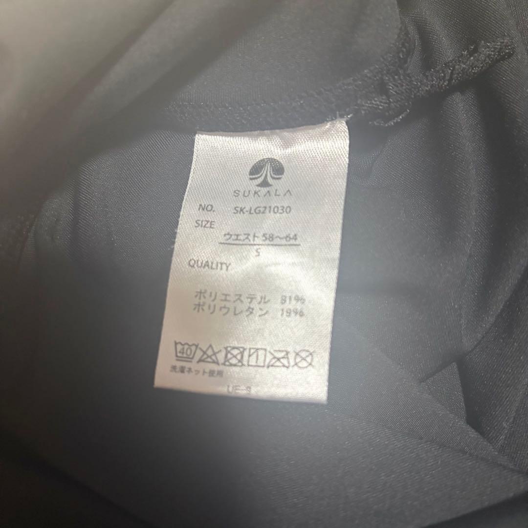 【LAVA・SUKALA】ヨガウェア ラグ バーム 靴下セット