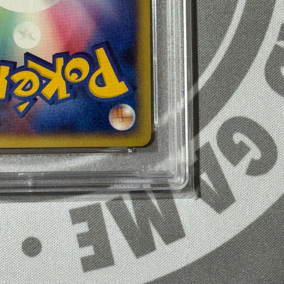 PSA10 マクドナルド限定 ヤドン プロモ 014/018 ポケカ