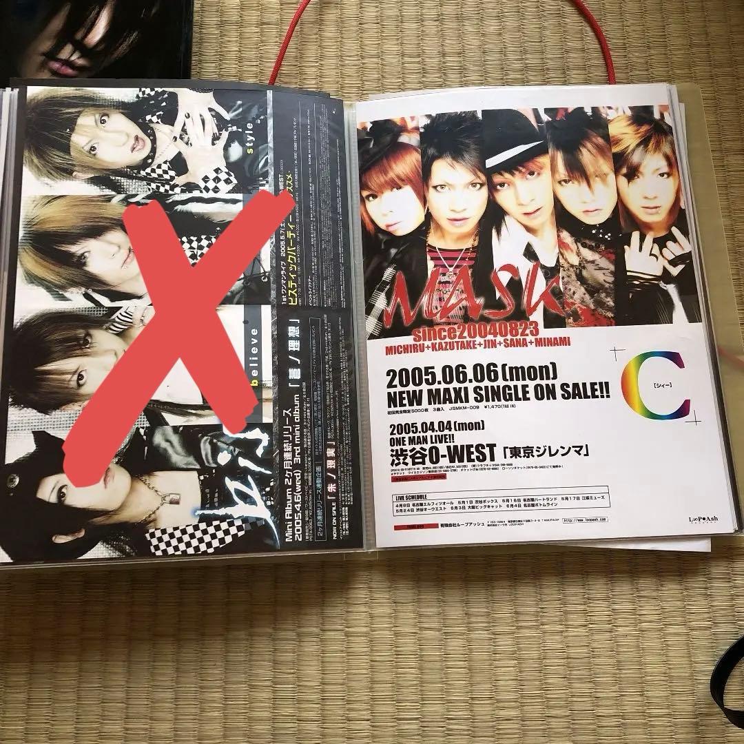 ヴィジュアル系＊フライヤー＊バラ売りのみ対応