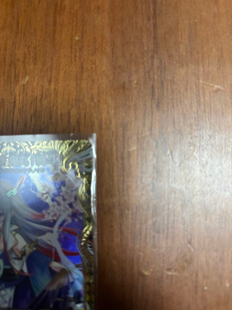 デュエルマスターズ 偽りの希望・鬼丸「終斗」金トレジャー