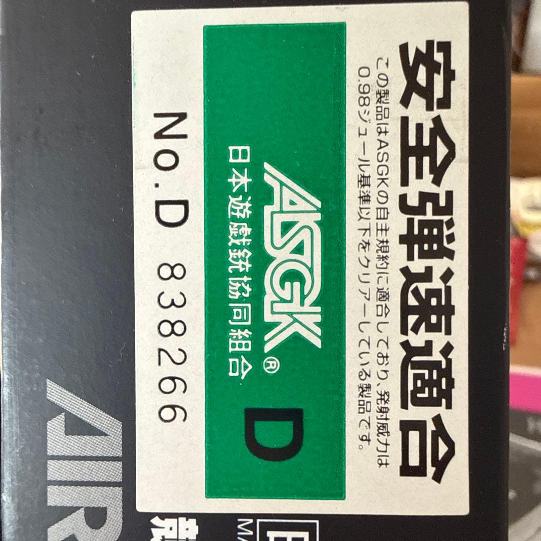 一品堂 東京マルイ カスタムハイキャパ5.1ガスブローバック ハンドガン