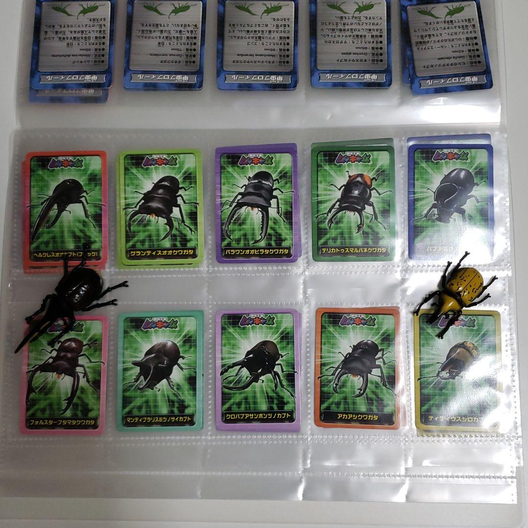 ムシキング新甲虫図鑑６　フィギュア確認用