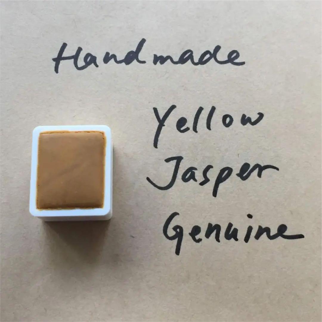 画材 Yellow jasper genuine