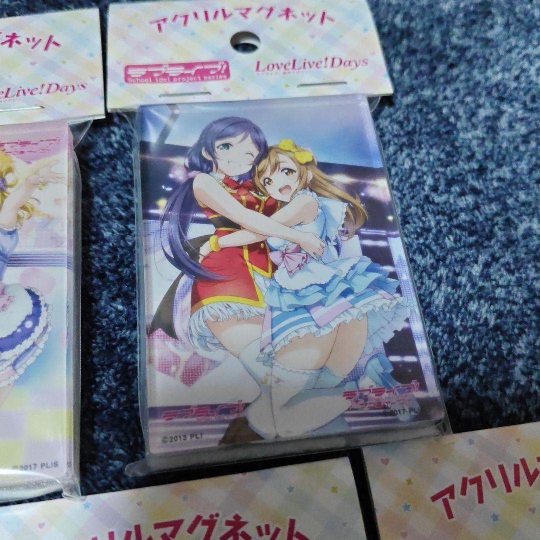 ラブライブ! LoveLive Days アクリルマグネット 5種コンプセット