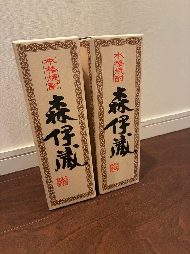森伊蔵 2本セット 本格焼酎