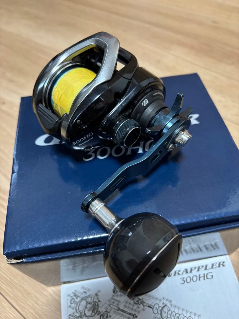 シマノ　グラップラー　300HG