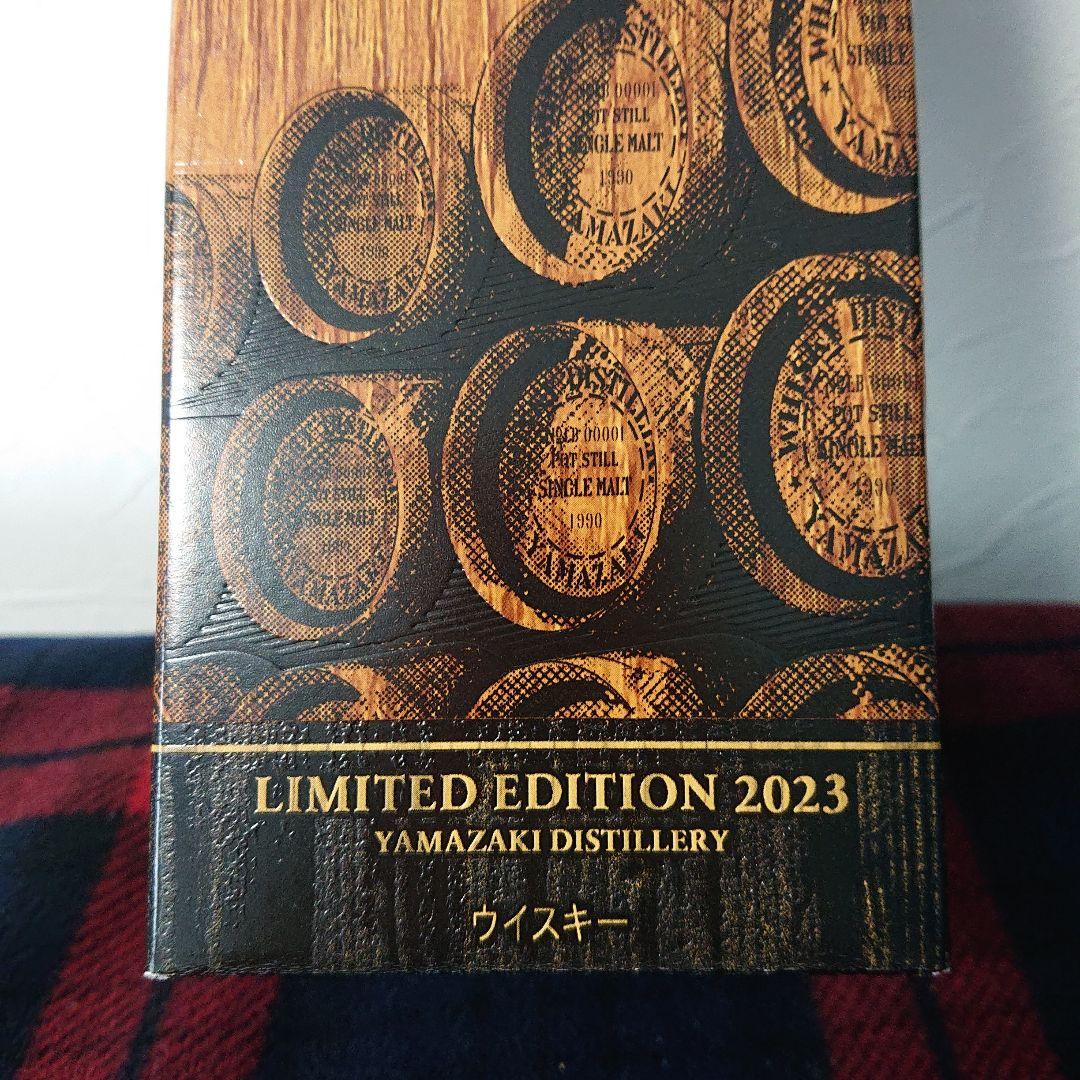 山崎 シングルモルトウイスキー 限定版 2023 ・2024 ２本セット
