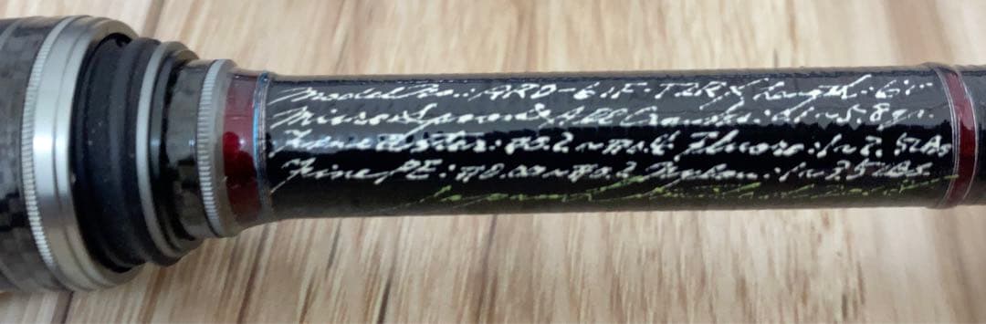 バリバス トーナメントドライブ ARD-61F-T2RX