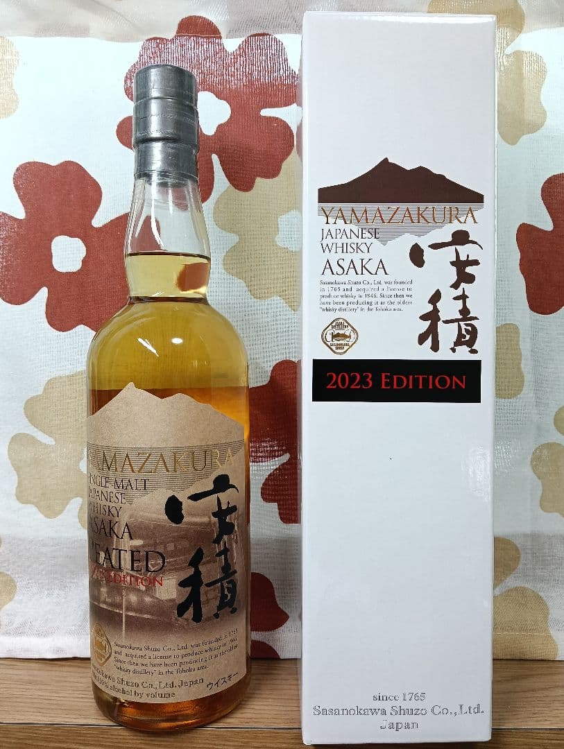 安積 2023ピーテッド