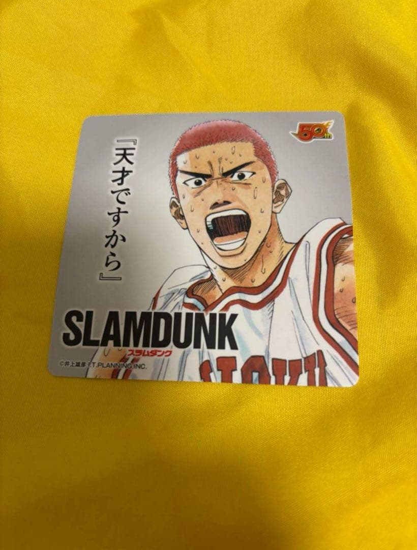 SLAM DUNK グッズセット　(画像1〜4)