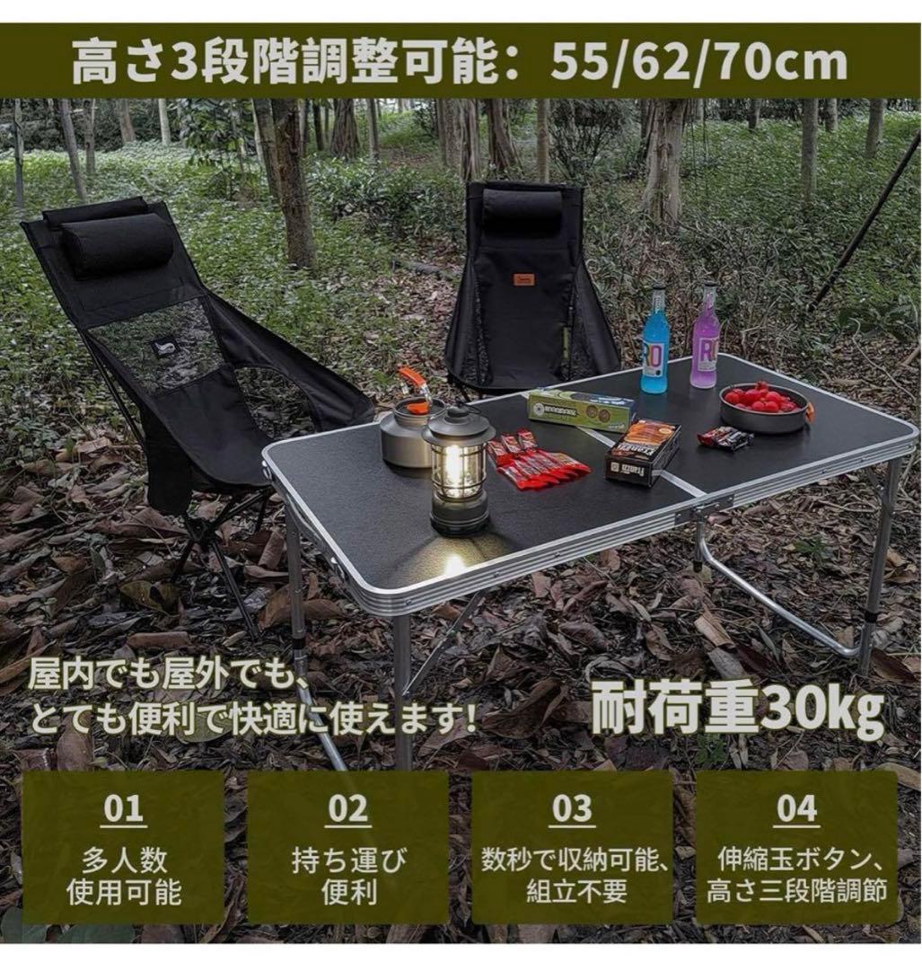 【2セット販売】アウトドア テーブル キャンプ テーブル 高さ3段階調整可能
