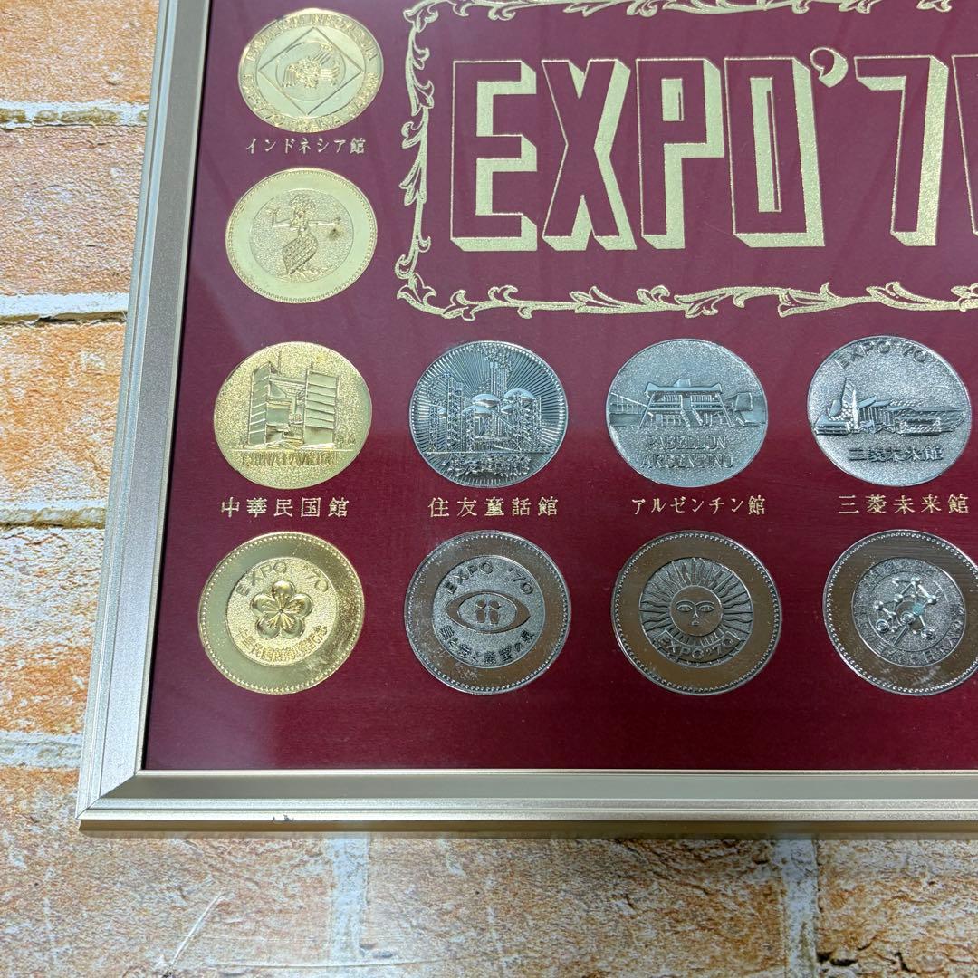 超希少 当時物 EXPO'70 日本万国博覧会 PAVILION 観覧記念メダル