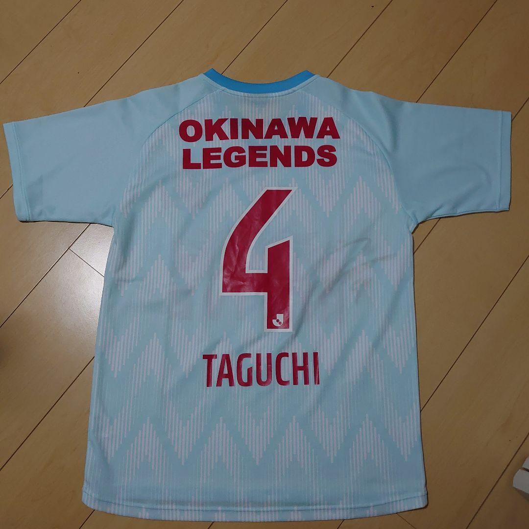 FC琉球ユニフォーム　田口泰士　実使用