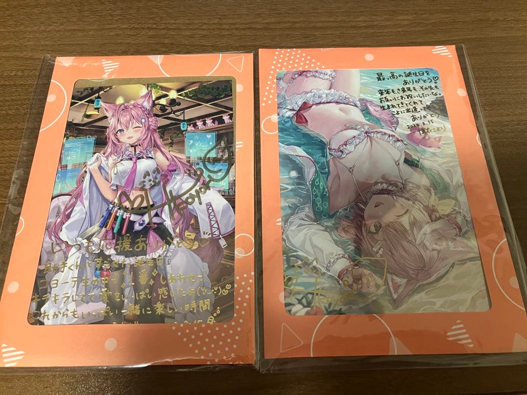 博衣こより 記念ポストカード