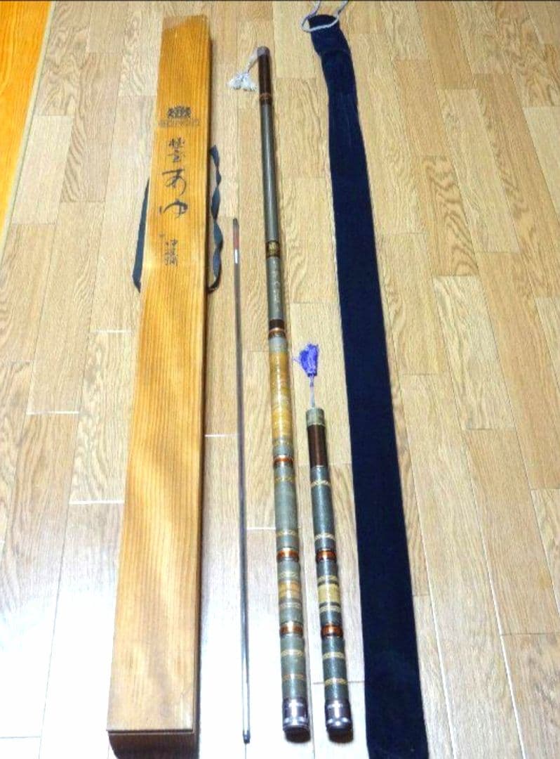 【貴重 希少品】高級 鮎釣竿 シマノ ボロン（極宝あゆ）