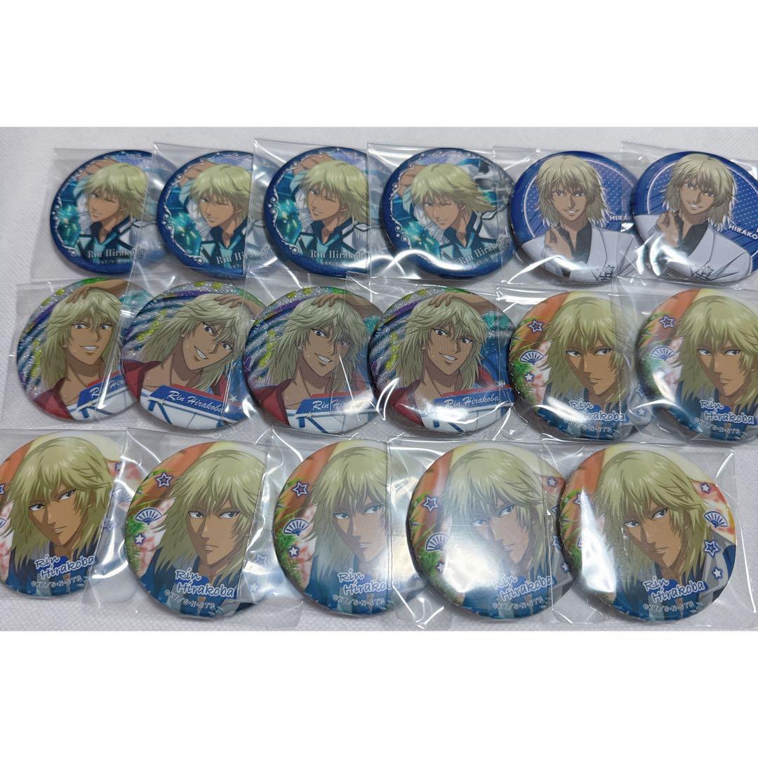 テニスの王子様 テニプリ 平古場凛 缶バッジ 163点