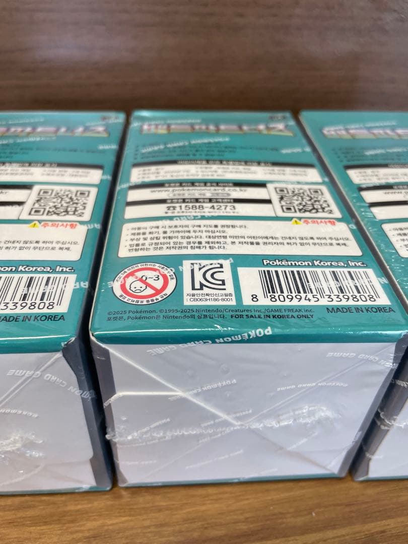 【新品未開封】韓国限定 ポケモンカード バトルパートナーズ　3箱セット