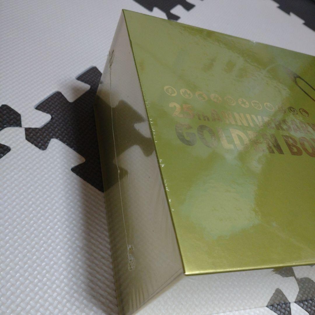 【未開封】25th ANNIVERSARY GOLDEN BOX 3点セット