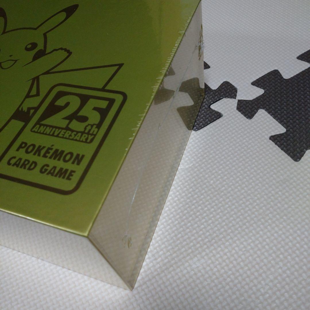 【未開封】25th ANNIVERSARY GOLDEN BOX 3点セット