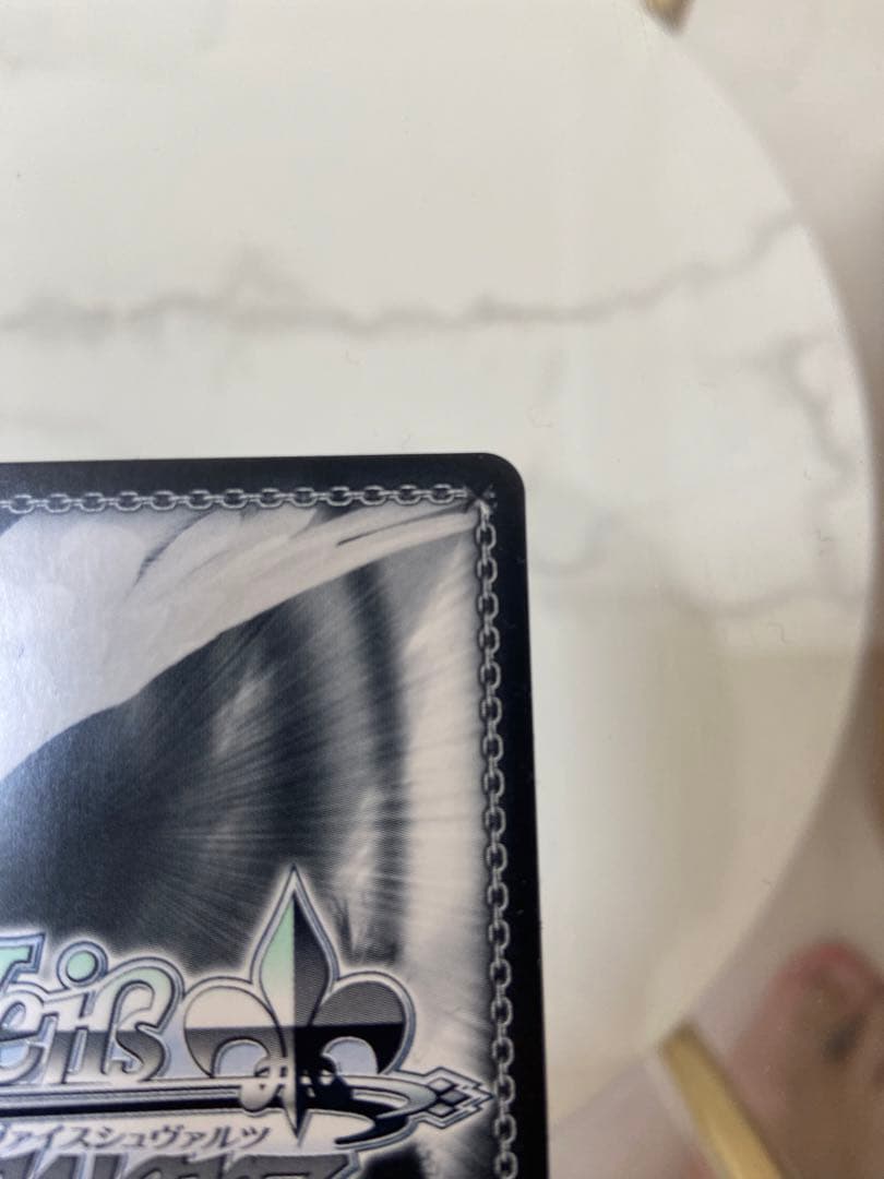 ヴァイスシュヴァルツ　Sweet Phantasy 大島一千子　SP