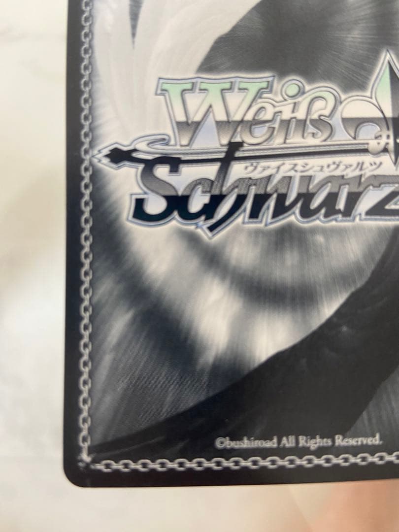 ヴァイスシュヴァルツ　Sweet Phantasy 大島一千子　SP