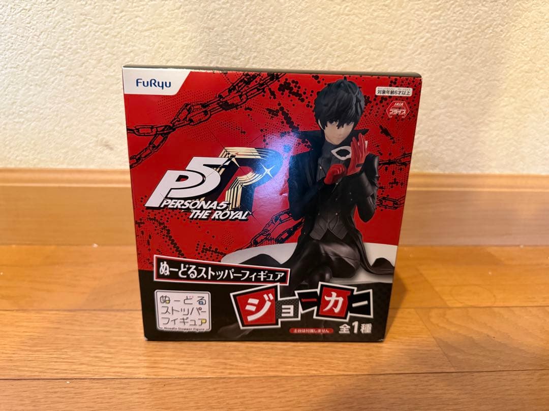 ジョーカー ぬーどるストッパーフィギュア ペルソナ5 P5R 雨宮蓮