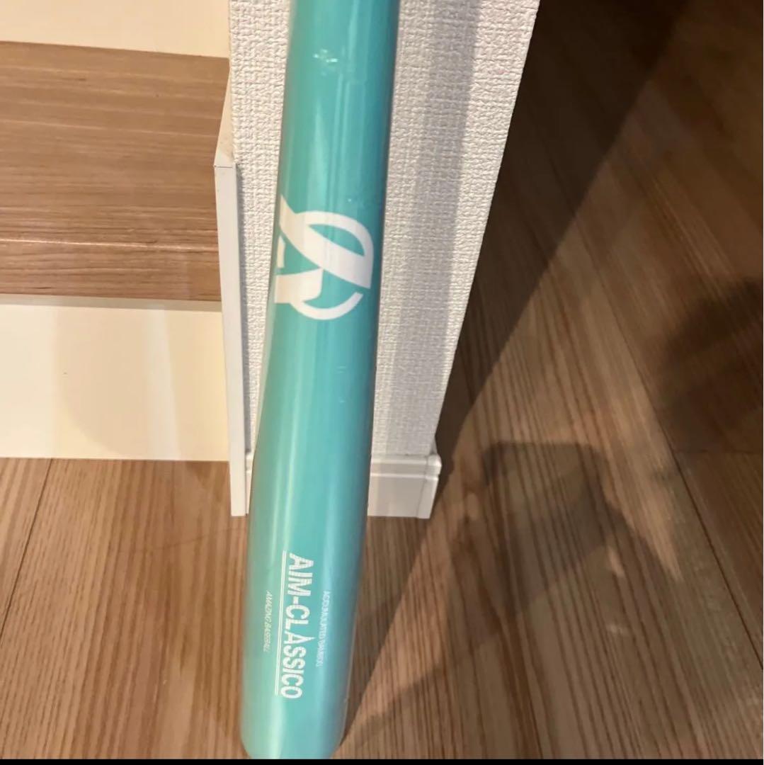 限定ラスト1本‼️アメイジングAIMクラシコ76cm小学用