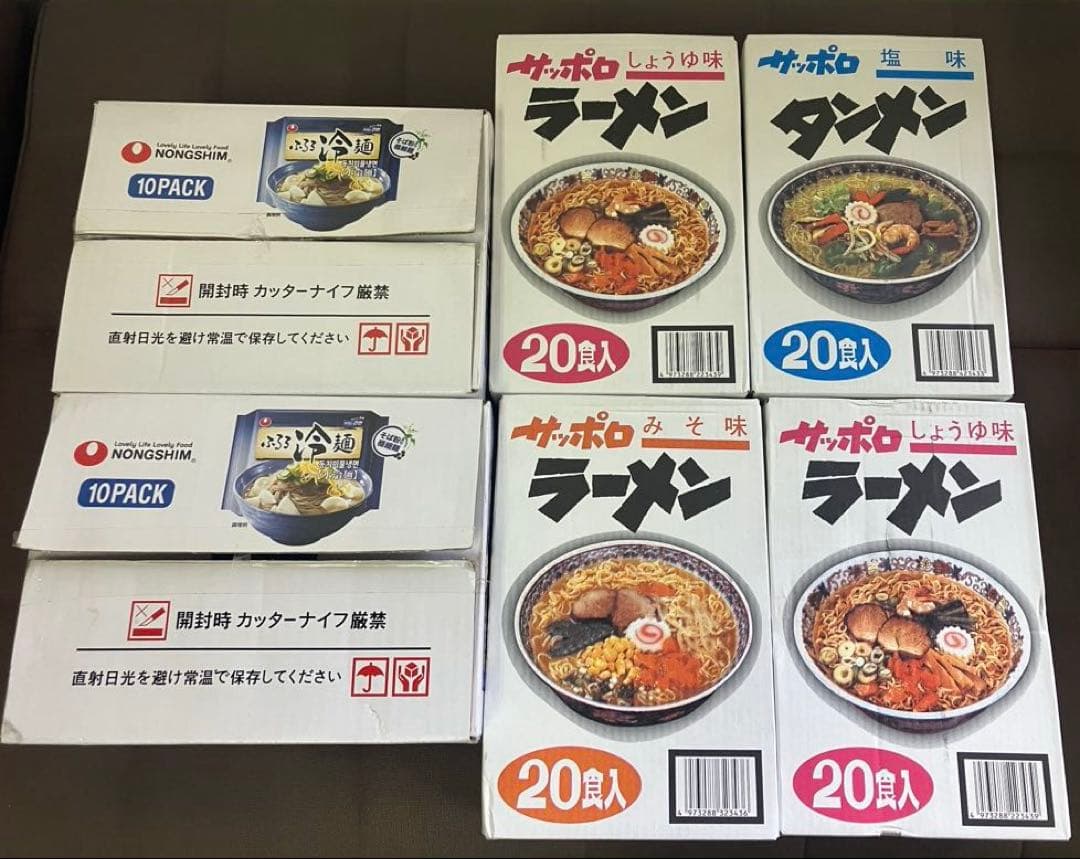 サッポロラーメン、カレーめし、冷麺、ペヤング焼きそば、お菓子などの販売です。