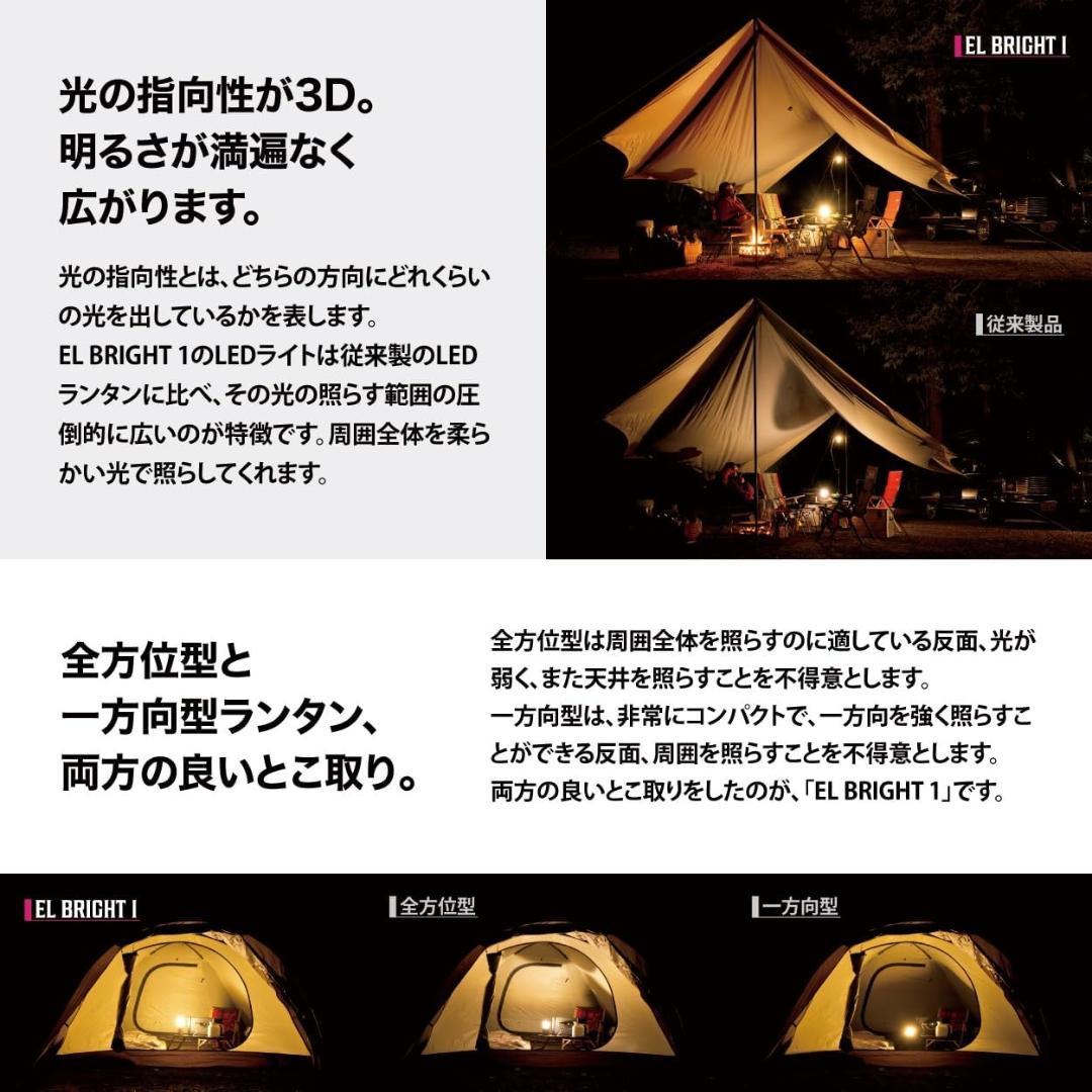 ランタン ポータブル 13,400mAh 充電式 キャンプ アウトドア 防災