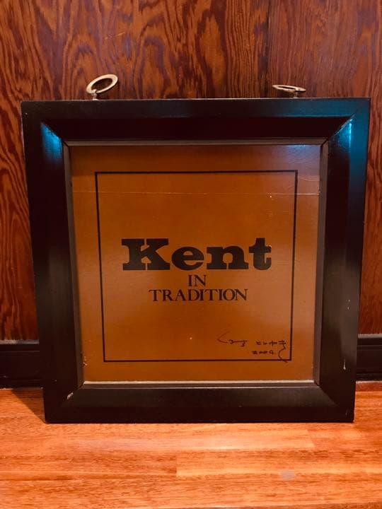 希少旧VAN JACKET昭和1970年代 初期Kent店内看板、木製看板