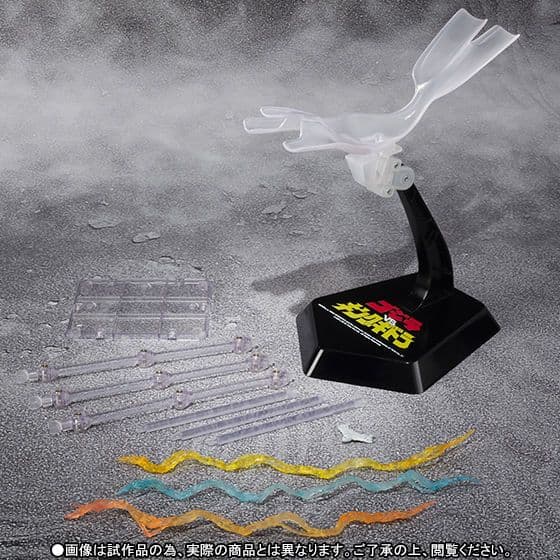 〈新品未開封〉S.H.Monsterarts キングギドラ スペシャルカラー