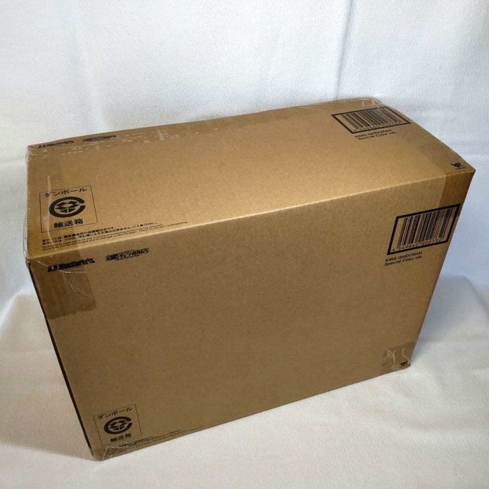 〈新品未開封〉S.H.Monsterarts キングギドラ スペシャルカラー