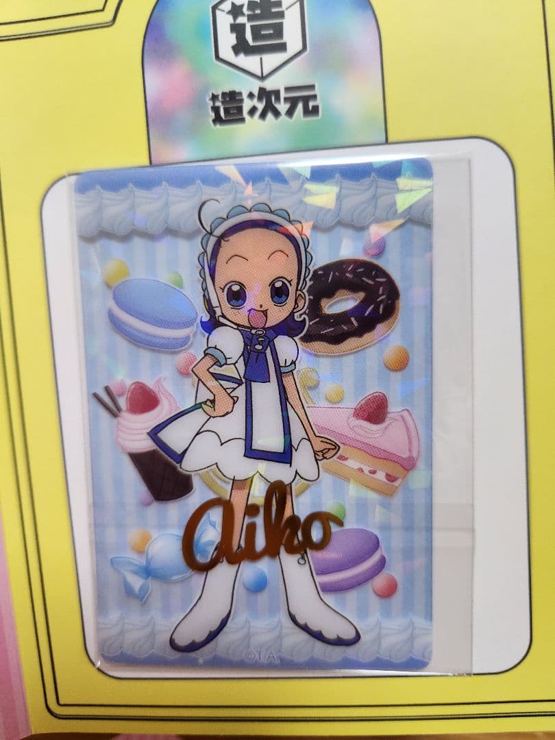 おジャ魔女どれみ　海外特典カードセット②