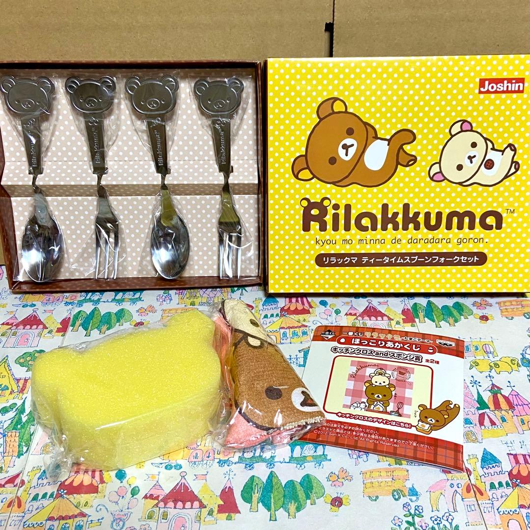 リラックマ まとめ売り お星さま ぬいぐるみ のっけてリラックマ USB加湿器他