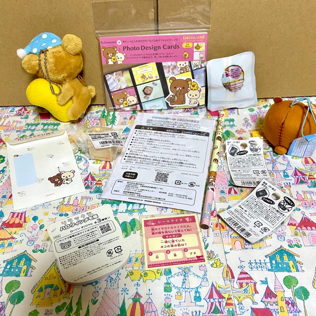 リラックマ まとめ売り お星さま ぬいぐるみ のっけてリラックマ USB加湿器他