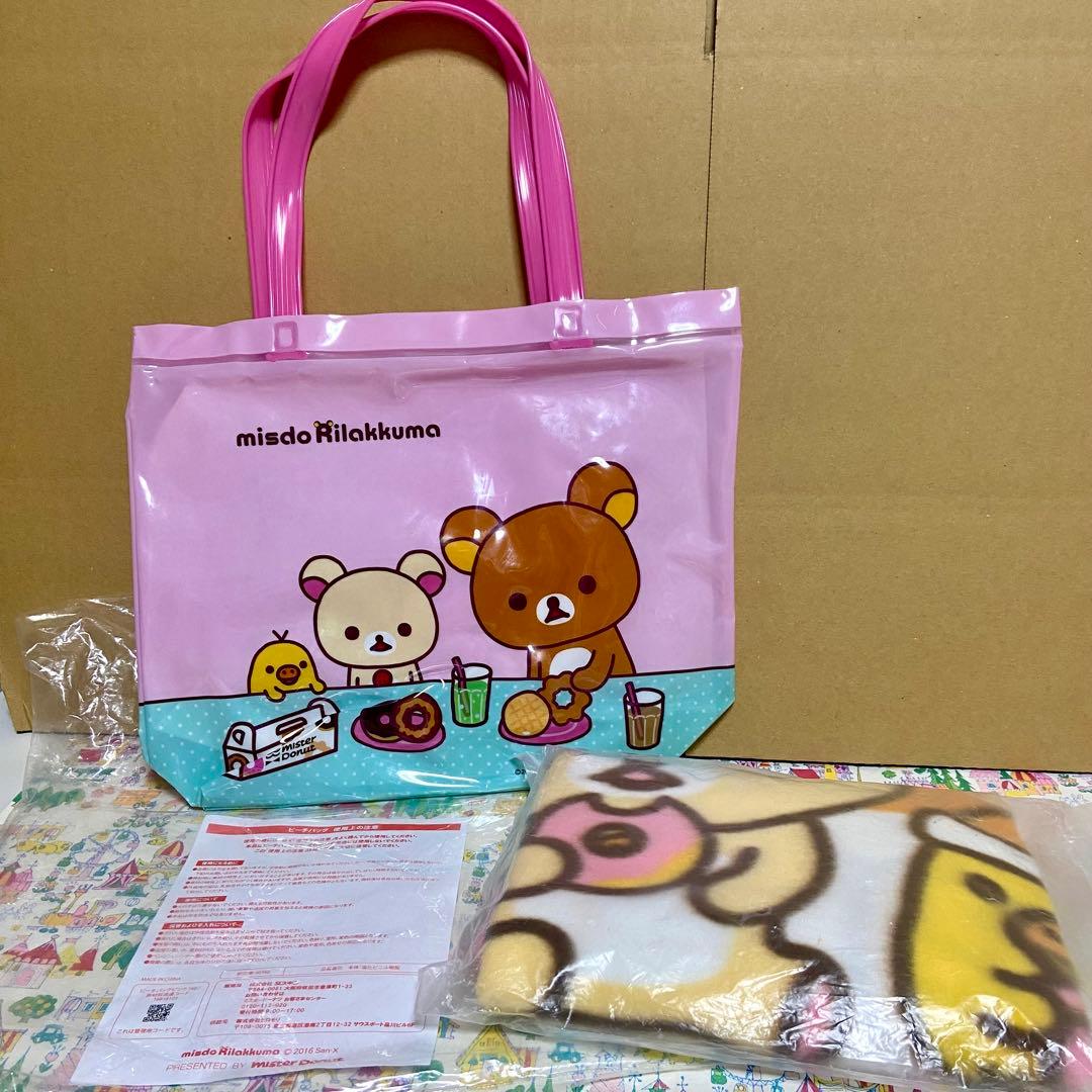 リラックマ まとめ売り お星さま ぬいぐるみ のっけてリラックマ USB加湿器他