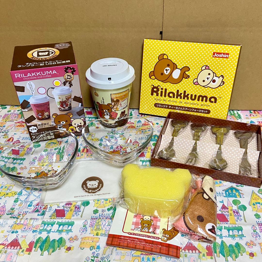 リラックマ まとめ売り お星さま ぬいぐるみ のっけてリラックマ USB加湿器他