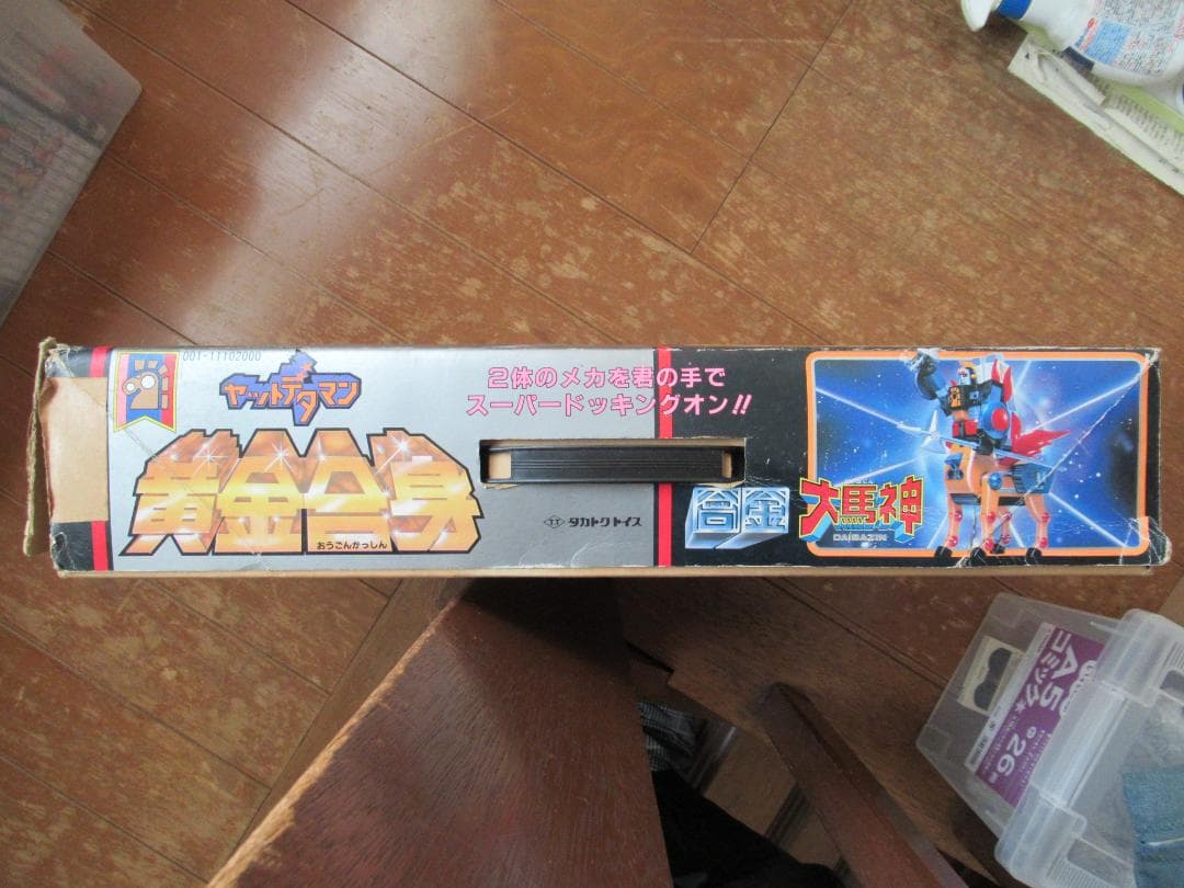 黄金合身　合金　大馬神