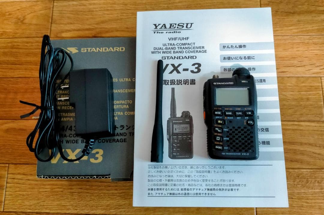 YAESU VX-3 デュアルバンドトランシーバー
