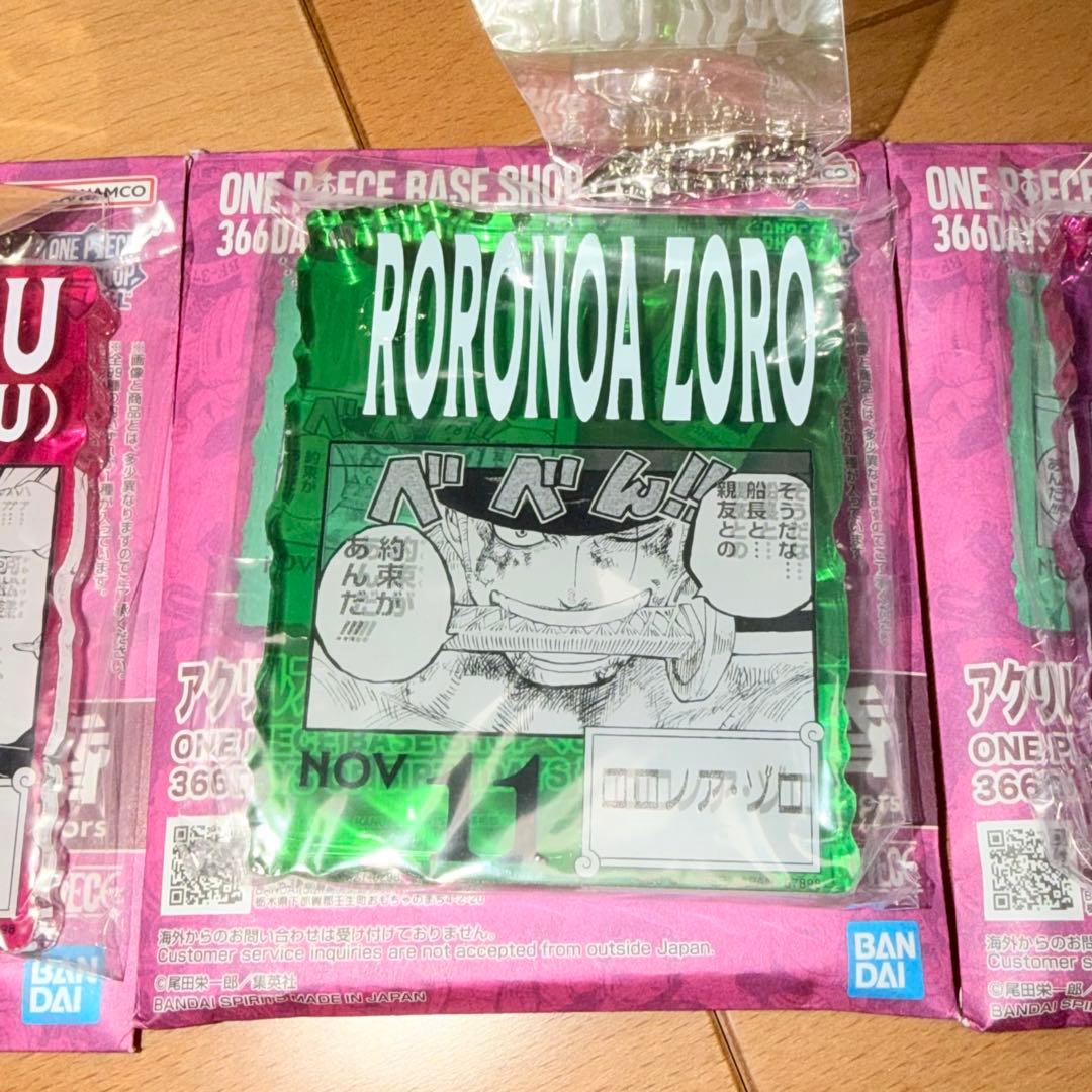 ONE PIECE BASE SHOPアクリルブロックチャーム賞 昏 ゾロ