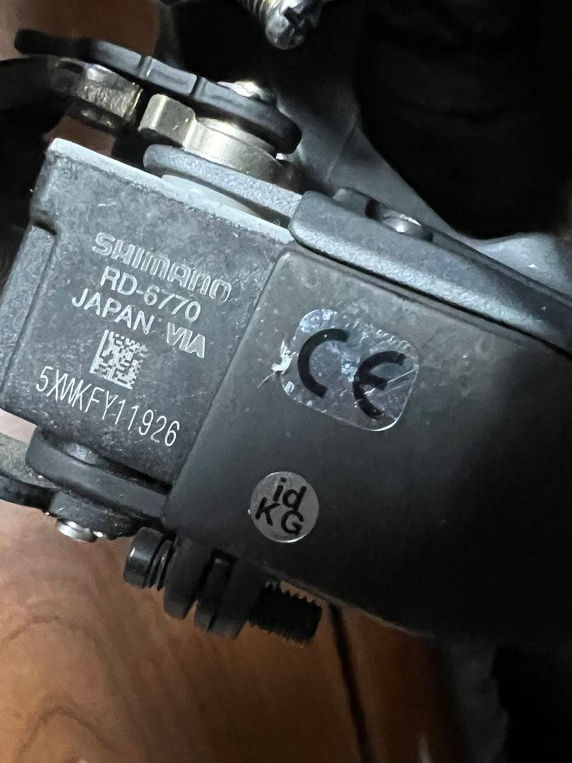 Shimano Ultegra フロント・リアディレイラー　DI2