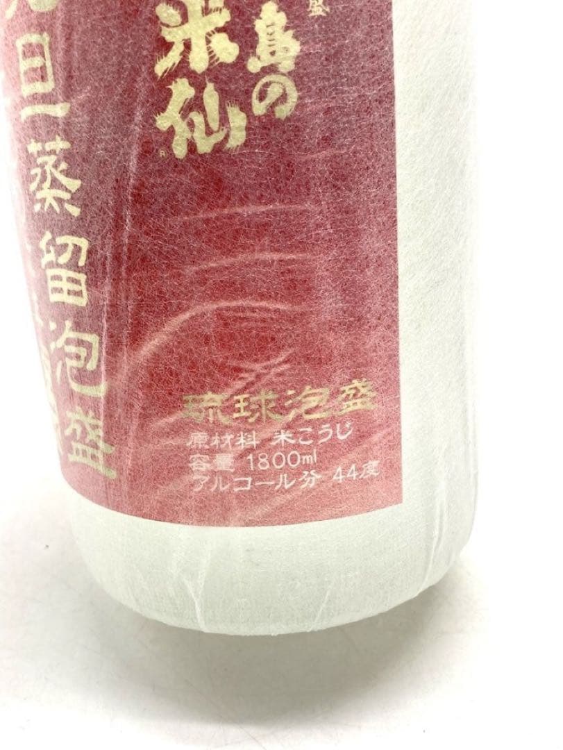 未開封 琉球泡盛 久米島の久米仙 元旦蒸留 戌年 二〇〇六年 1800ml 2本