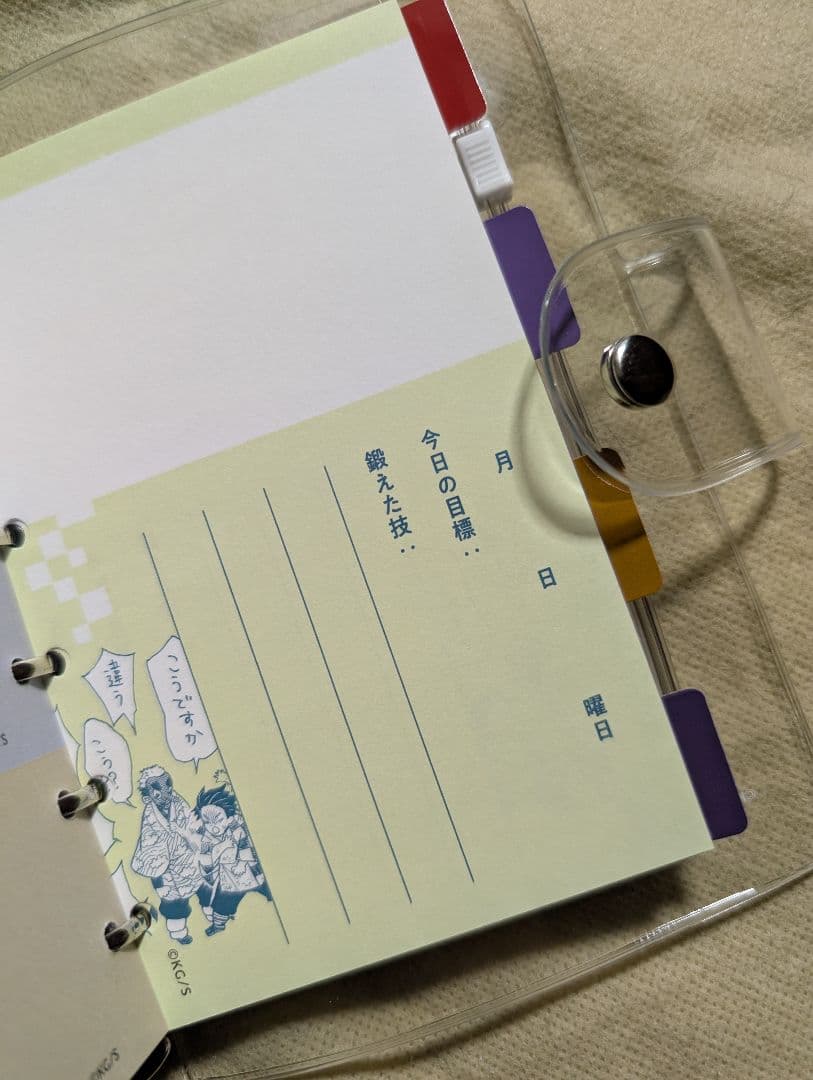 日*1様 鬼滅の刃★スケジュール帳★2022★システム手帳