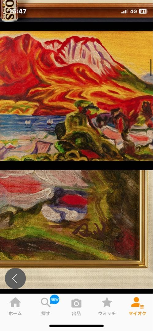 梅原龍三郎  油彩 手描き『桜島』  中川一政鑑定   梅原龍三郎