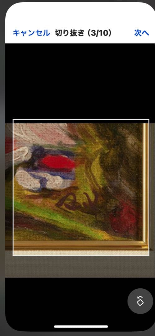 梅原龍三郎  油彩 手描き『桜島』  中川一政鑑定   梅原龍三郎